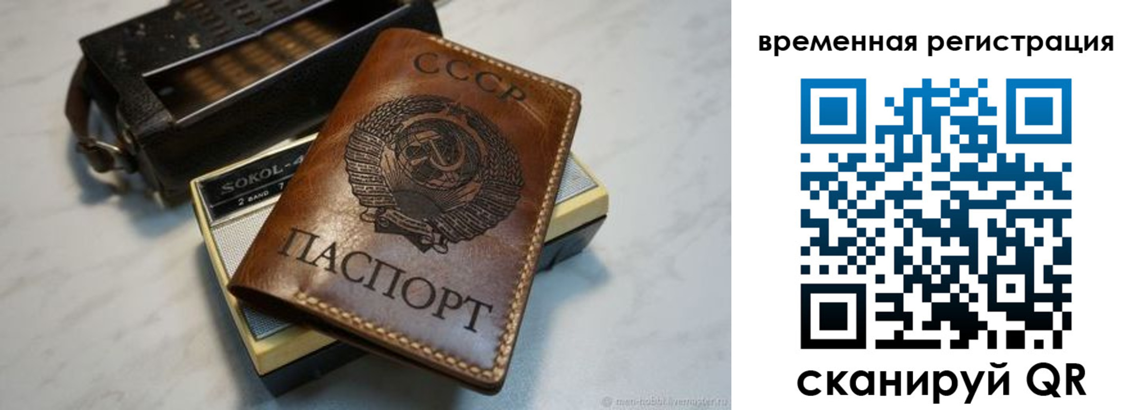 регистрация для дет. сада в Мценске