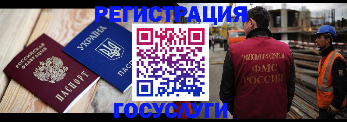 где прописаться в Мценске